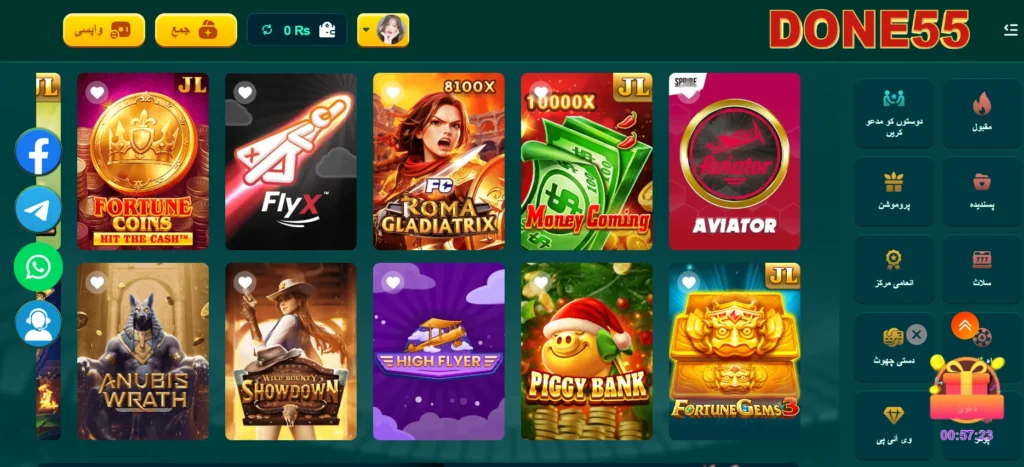 Done55 Game Download