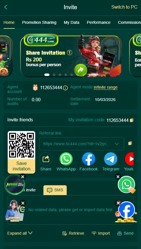 C444 Game Download Mode