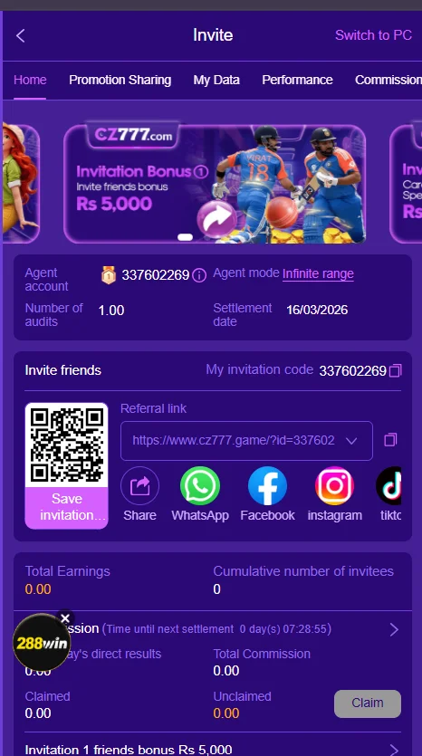 CZ777 Game Download Mode