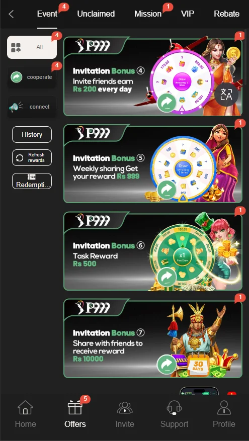 P999 Game Download Mode