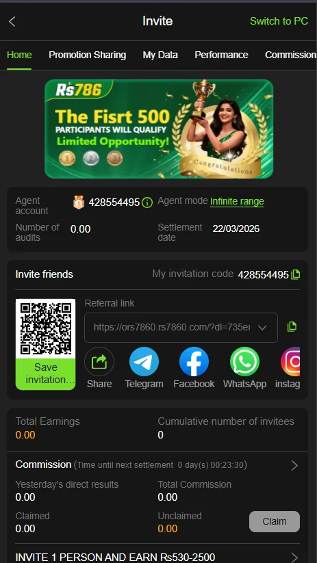 RS786 Game Download Mode