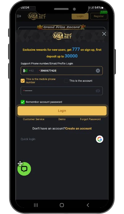 V44 Game Download Mode