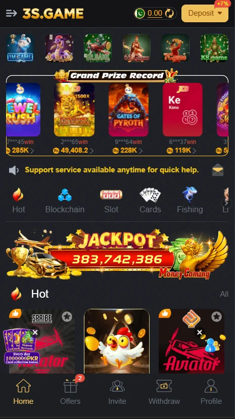 3S Game Download