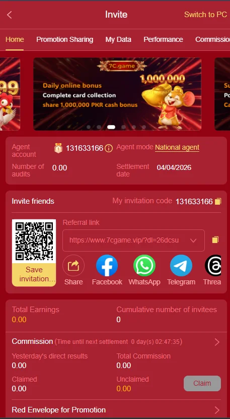 7C Game Download Mode