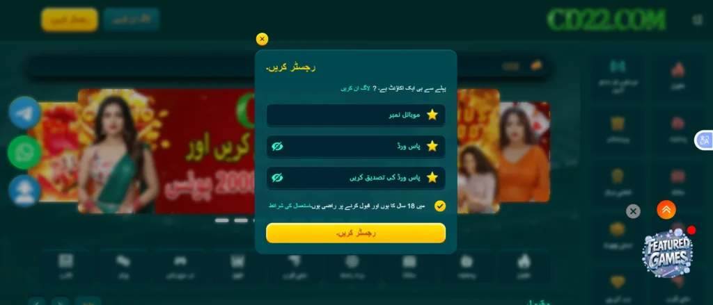 CD22 Game Download Apk