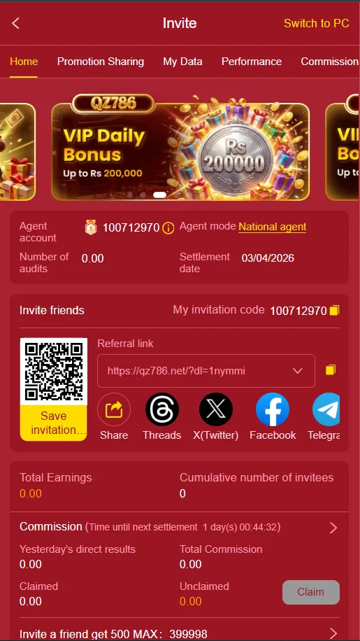 QZ786 Game Download Mode