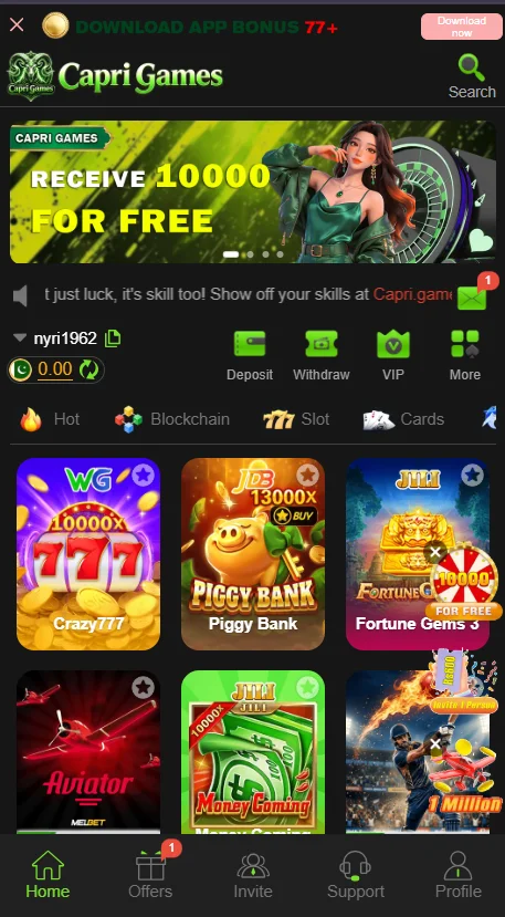 Capri Game Download